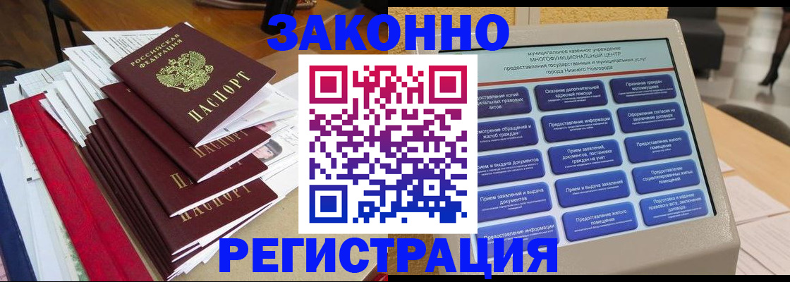 найти адрес прописки в Тюменской области
