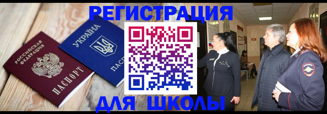 регистрация в Тюменской области